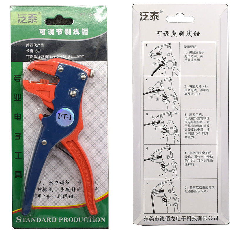 Duckbill Wire Stripper Broken Peeling Eagle Mouth Automatic Stripping Tool FT1 Pantai Pliers Eagle Mouth